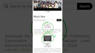 OSSC CGL ADMIT CARD AVAILABLE 2024 OSSC OSSCCGL ossccgl2024 osscexam [upl. by Enidlareg]