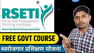 RSETI Course Free Training  Food Complete details in Hindi [upl. by Limak]