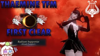 Lost ark  T4 Bard Thaemine TFM G2 clear [upl. by Gilson561]