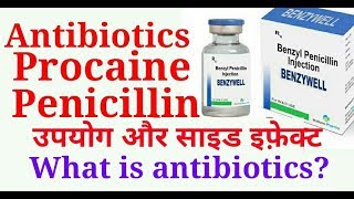 Procaine Penicillin  broad spectrum  use of this group Antibiotic very effective in any infections [upl. by Ritch644]