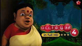 Pattampoochi 4 ★ Tamil nursery rhymes and stories in full HD [upl. by Htnicayh]