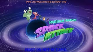 How to download Pakdam Pakdai space attack full movie in tamil [upl. by Eveleen]