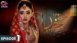 Pakistani Drama  Mujhe Bhi Khuda Ne Bnaya Hai  EP 1  Aplus Gold  Sanam Chaudhry Humayun  CD1 1 [upl. by Yecart735]