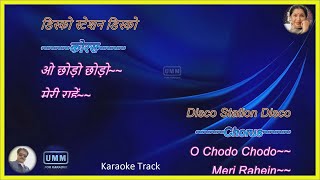 Disco Station Disco  Karaoke Lyrics  Haathkadi 1983  Asha Bhosale  Happy Birthday Asha ji [upl. by Sisi]