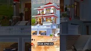 Luxury house design shorts youtubeshorts trendingshorts beautifulhomesindia gharapnoka [upl. by Alisen]