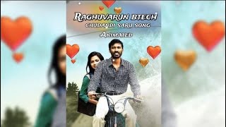 Chudandi Saaru Raghuvaran B Tech animation Telugu Song 2014 raguvaranbtech telugusongs rajini [upl. by Mellar546]