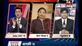 Watch Aapka Budget Aapki Khabar  10 AM [upl. by Etnoled392]