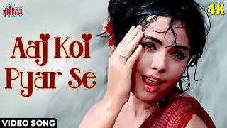 आज कोई प्यार से 4K Song  Aaj Koi Pyar Se  Mumtaz  Asha Bhosle  Sawan Ki Ghata  Evergreen Songs [upl. by Luce414]