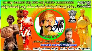 🔥🔥Shivakant s pujari rayanna janapada songs 🔥🔥 [upl. by Chrisy]