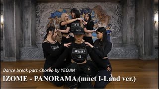 Izone  Panorama Mnet Iland ver  Dance break part Choreo by YEOJIN [upl. by Ybot319]