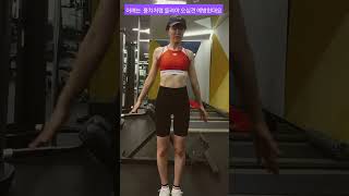 Frozen shoulder Prevention exercise오십견 예방운동오운완스트레칭stretching유연성flexibility스마일걸 중년운동 김호중너나나나 [upl. by Eidahs248]