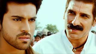 നിൻ്റെ അച്ഛനെ കാണുന്ന പോലെയുണ്ട് Racha Movie Scene  Ram Charan  Malayalam Dubbed [upl. by Fasano]