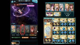 【グラブル】ウィルナスHL 奥義軸 4選  GBF Wilnas Charge Attack Setup × 4 [upl. by Peterus]