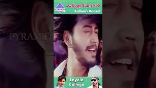 Loyola College Video Song  Kalloori Vaasal Movie Songs  Prashanth  Ajith Kumar  ytshorts [upl. by Faletti]