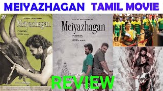 Meiyazhagan 🤩🤩🤩🚨 Feel Good Tamil movie  Review  Karthi Aravind swamy Sri divya  Uruttal city [upl. by Natam]