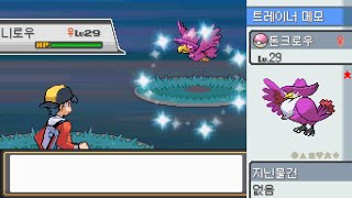 LIVE Shiny Murkrow in SoulSilver after only 1346 REs Evolution to Honchkrow [upl. by Anier]