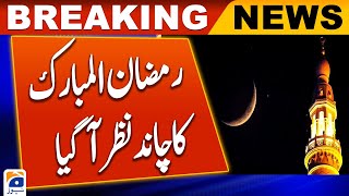 Ramadan moon sighted in Saudi Arabia [upl. by Arracahs528]