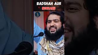 Badshah aur Nokrani Hafiz Aadil Siddiqui Sb shorts [upl. by Lledraw586]