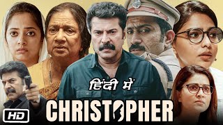 Christopher Full Movie In Hindi Dubbed I Mammootty I Aditi Ravi I Amala Paul I Story Review HD [upl. by Anoli]