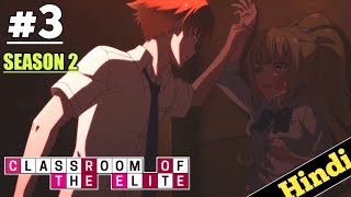 The Classroom Of Elite Season 2 Episode 3 Explained in HINDI  Oreki Mv  Classroom elite [upl. by Assirrem]