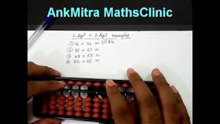 Abacus  English  2digit x 2digit Multiplication More Examples [upl. by Ynavoeg]