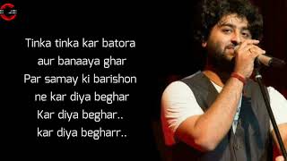 Ek Charraiya  CITYLIGHTS 2014  Arijit Singh  Lyrical Video [upl. by Cumings]