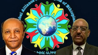 Anchor Media የግሎባል አሊያንስ ወቅታዊ ጥሪ [upl. by Hintze]