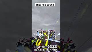 DJ KB PRO SOUND BAJAILA AAILA RE PREMA RUTU [upl. by Stouffer]