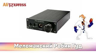 🎁 Распаковка и краткий обзор ЦАП FeiXiang DACX6 [upl. by Nnor]