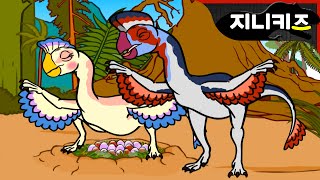 Oviraptor the Egg Taker  Omnivorous Dinosaur Late Cretaceous  Walking Dinosaurs ★ GeniAdventure [upl. by Nagorb543]