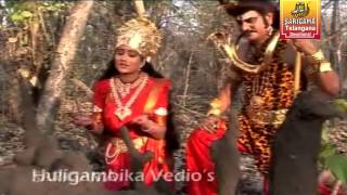 Renuka Yellamma Charitre 01  Kannada folk Movie [upl. by Ereveneug]