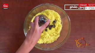 شهيوة فدقيقه One Minute Cooking حرشة بالزيتون [upl. by Trevor]