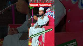 Namrood Ki Tabahi Ka waqiaviralreels shortvideo tranding [upl. by Gizela]