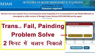 Road Tax Pending Transaction Clear Kaise Kare  How to Clear Road Tax PendingFailed Trans Parivahan [upl. by Idel]