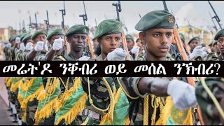 Mestyat Betna  መሬትዶ ንቐብሪ ወይ መሰል ንኽብሪ [upl. by Roybn]