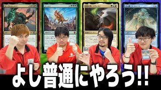 【MTG】オタクが自重しないデッキで統率者したら予想外の展開になった ヤーグルとムルタニvsタラスクvsアヴェルナvsゴールドベリ【統率者・普通晴れコマ2】 [upl. by Gladis]