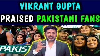 Vikrant Gupta Praised Pakistani Fans  Vikrant Statement On Pak Cricket Lovers  Pakistan vs India [upl. by Lorimer]