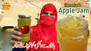 Apple Jam Recipe  How to Make Apple Jam at Home  Village Handi Roti [upl. by Branden525]