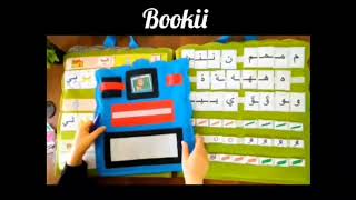 طريقه الكتاب التفاعلي لتعليم مبادئ القراءه والكتابه للغه العربية BooKii [upl. by Spratt]