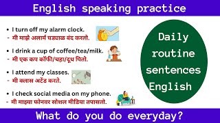 100 Daily routine sentences in English English speaking sentences for beginners basicenglish [upl. by Tullius911]