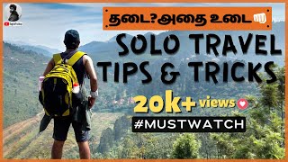 Breaking Barriers and Planning Solo Travel Tamil  Travel alone vlog in Tamil  Raghul Prathap [upl. by Eenafets]