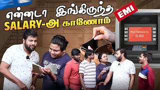 மாசக் கடைசினாலே திந்தாட்டம் தான்😥  GoSu Parithabangalhighlights [upl. by Annabell]