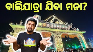 ଦେଖନ୍ତୁ ବାଲିଯାତ୍ରା 2024  SumanNayakVlogs OdishaTourismOfficial [upl. by Guinn54]