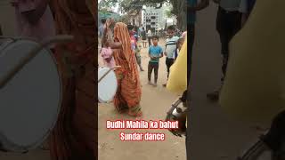 Budhi Mahila ka bahut Sundar dance dance naginband bhagrda song viraldancevideo2024 [upl. by Casavant876]