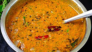 தக்காளி சட்னி சுவையா ஈஸியா இப்டி செய்யங்கthakkali chutney tomato chutney  chutney recipe in tamil [upl. by Merrielle]