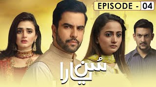 Sun Yaara Episode 4  Junaid Khan  Hira Mani  Zarnish Khan  Full HD [upl. by Cart]