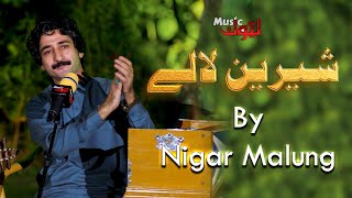 Pashto New Song  Sheerin Lalay  Nigar Malung  By Latoon Music  2023 [upl. by Gerc]