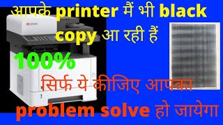 kyocera m2040dn black print problem fix shorts kyocera photocopier printing xerox [upl. by Tennek]