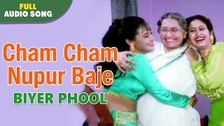 Cham Cham Nupur Baje  Biyer Phool  Kavita Krishnamurthy and Bijayata  Bengali Movie Love Songs [upl. by Miuqaoj]