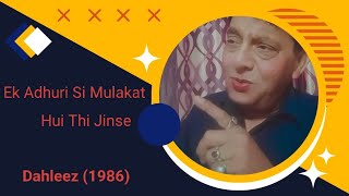 Ek Adhuri Si Mulakat l Dahleez 1986 l Jackie Shroff l Raj Babbar l BSTomarRaghunathpuri [upl. by Estrin]